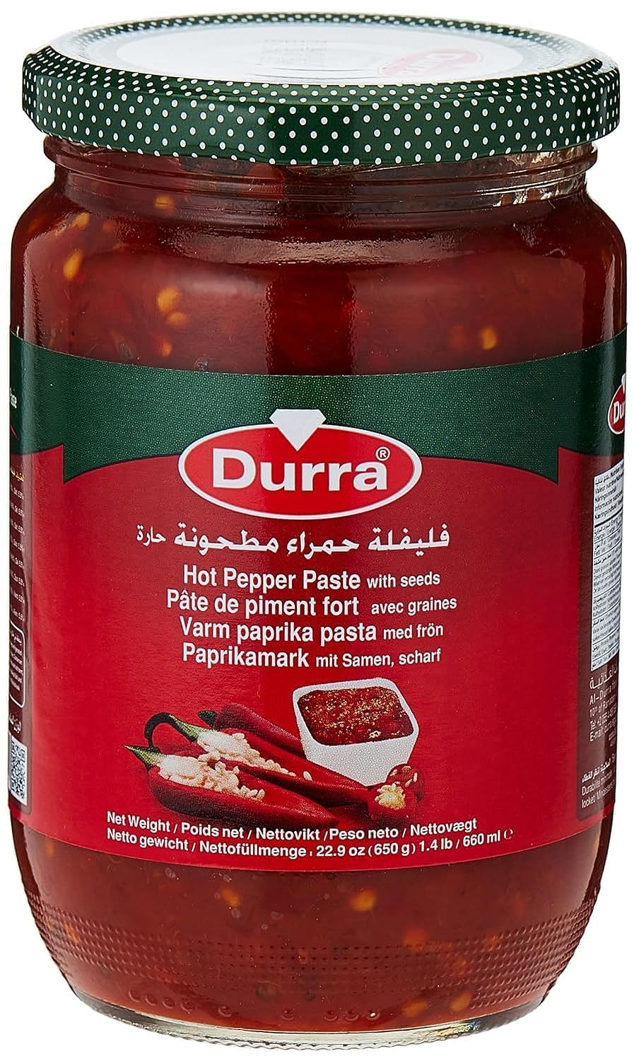 Durra - Hot Pepper Paste with Seeds / Paprikamark mit Samen, scharf 650g