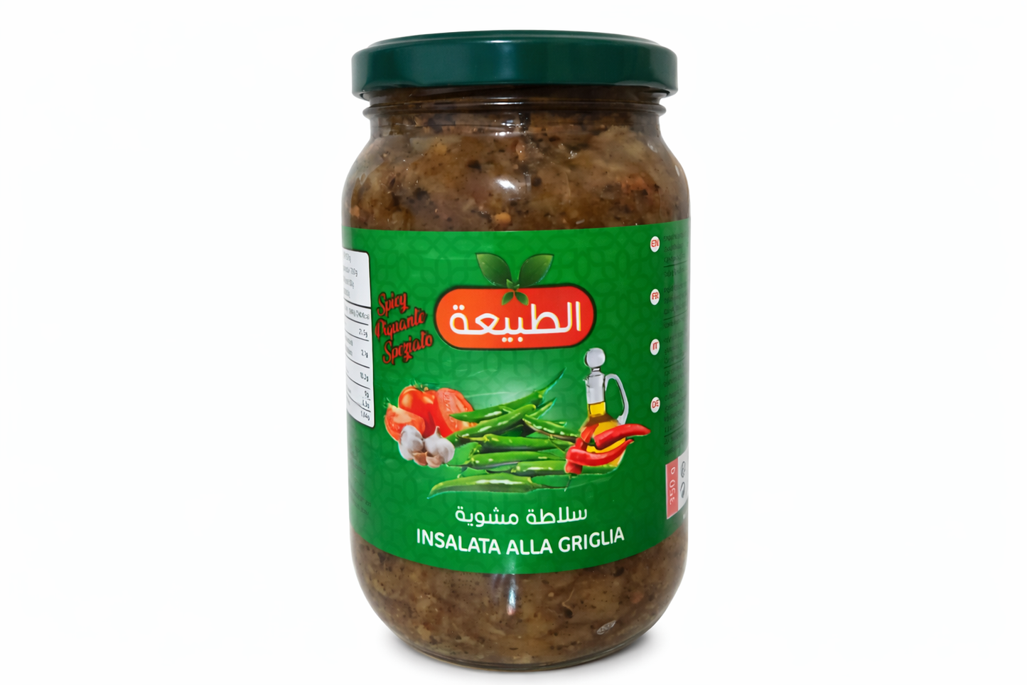 Altabiaa - salade Mechouia / Gegrillter Salat  350g